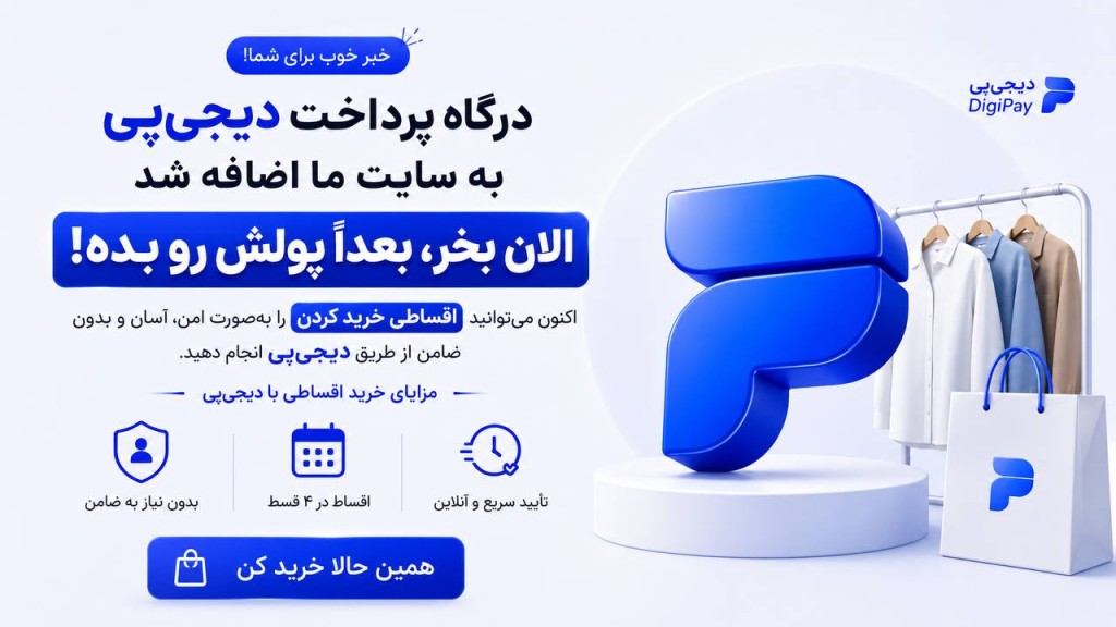 اسلاید